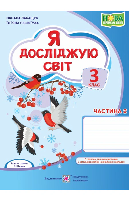 Main Product