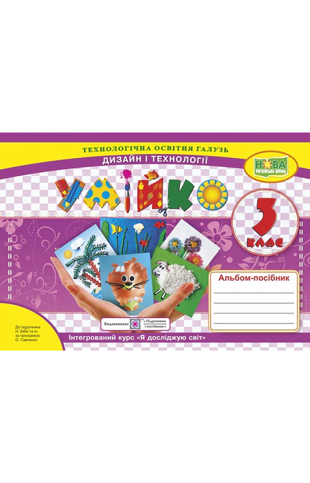 Main Product