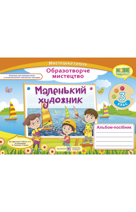 Main Product