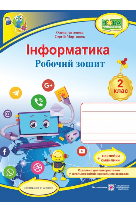 Main Product