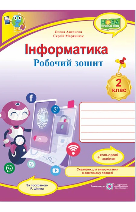 Main Product