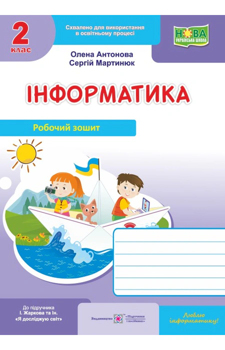 Main Product