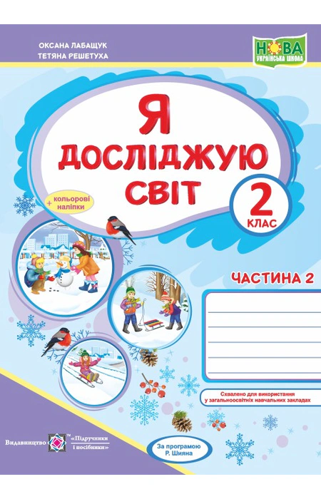 Main Product