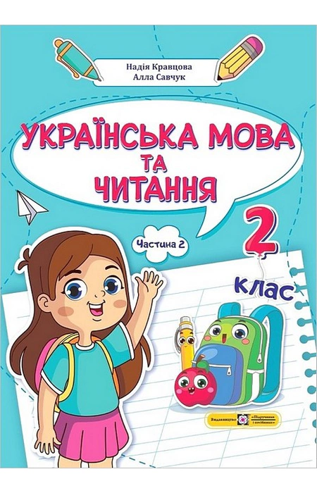 Main Product