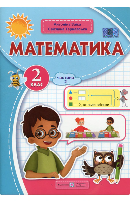 Main Product