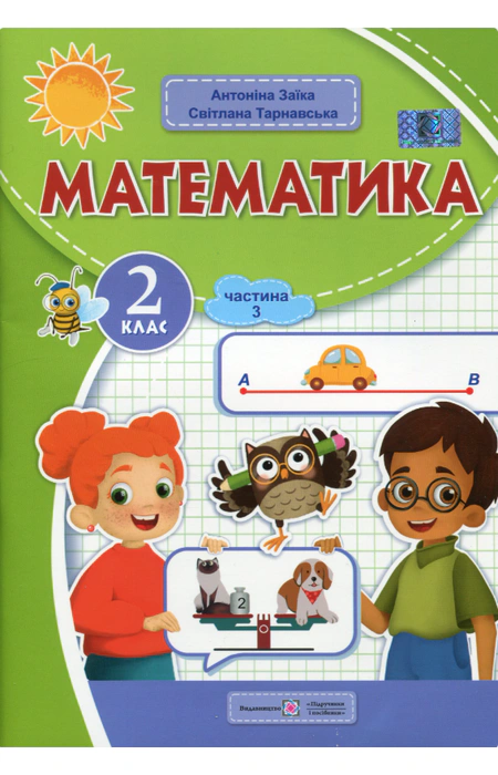 Main Product