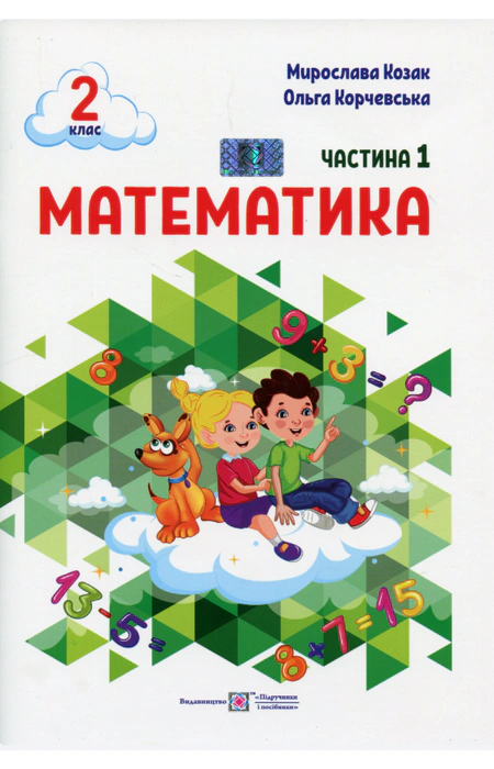 Main Product