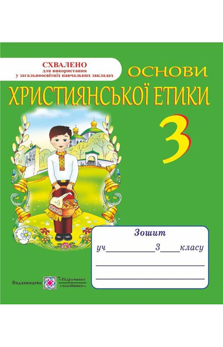 Main Product