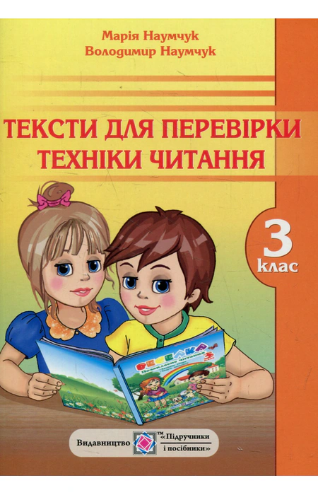 Main Product