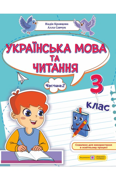 Main Product