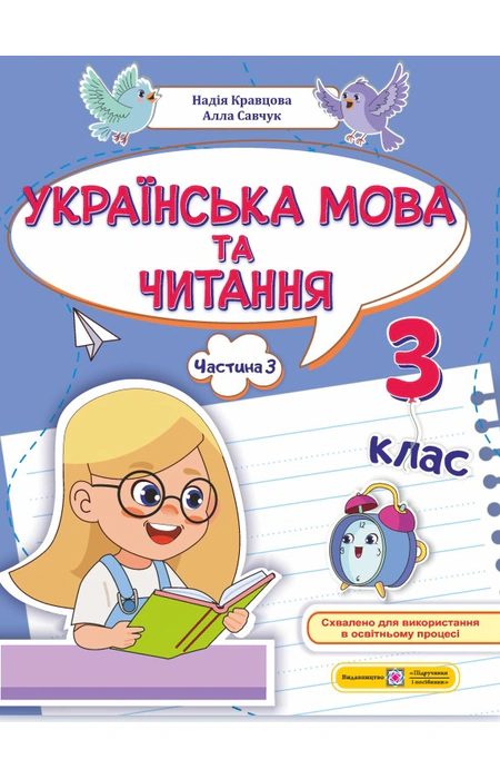 Main Product