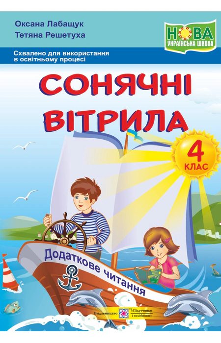 Main Product