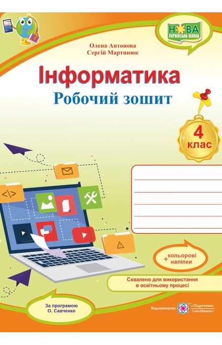 Main Product