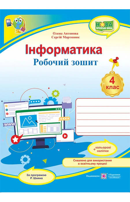 Main Product
