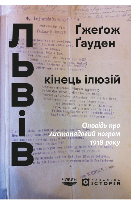 Main Product