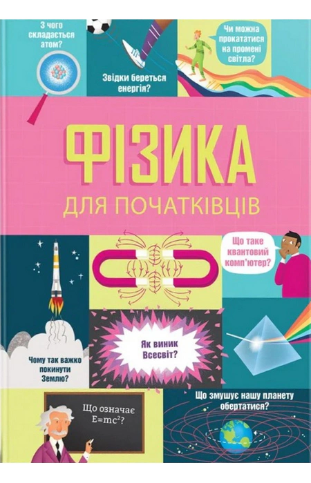 Main Product