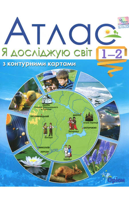 Main Product