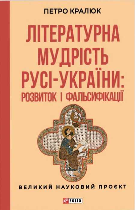 Main Product