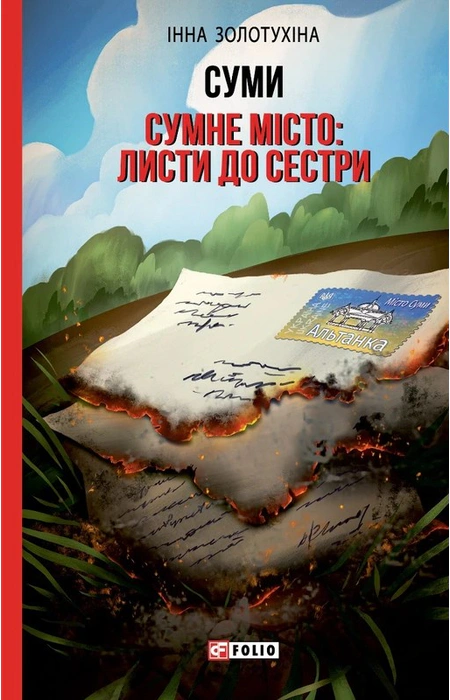 Main Product