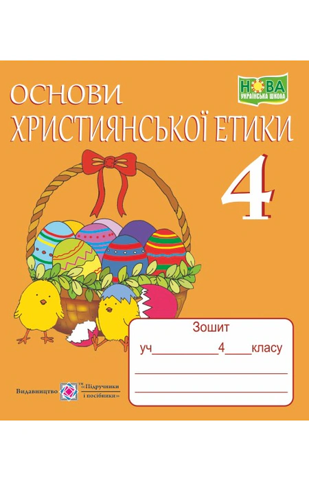Main Product