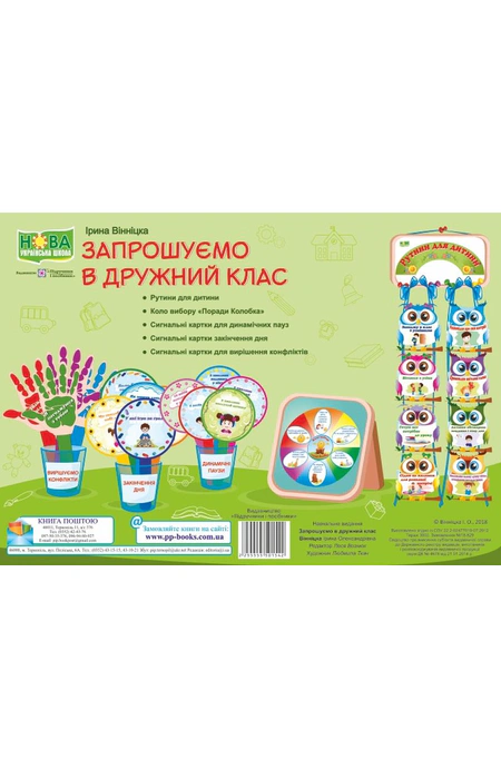 Main Product