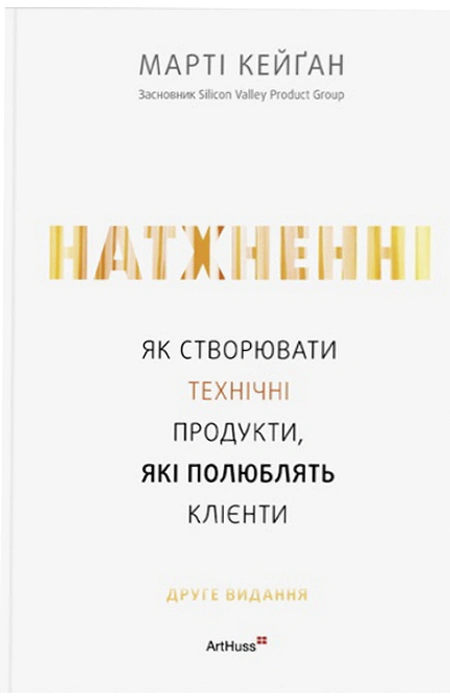 Main Product