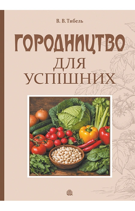 Main Product