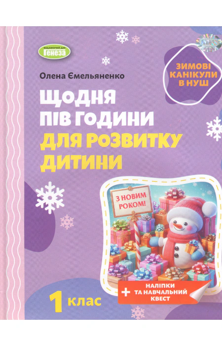 Main Product