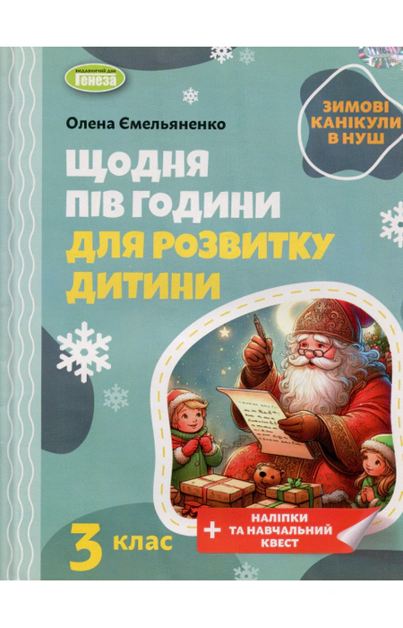 Main Product