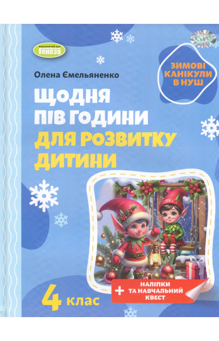 Main Product