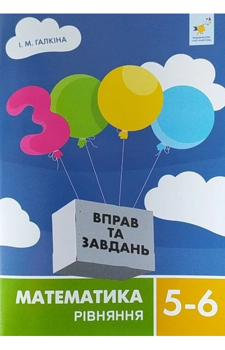Main Product