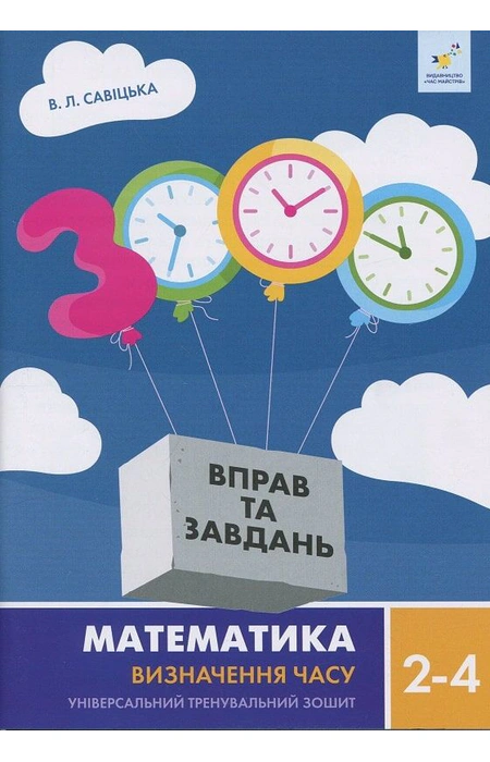 Main Product