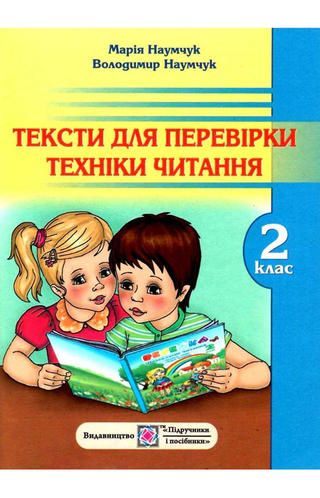 Main Product