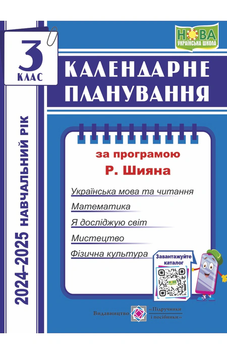 Main Product