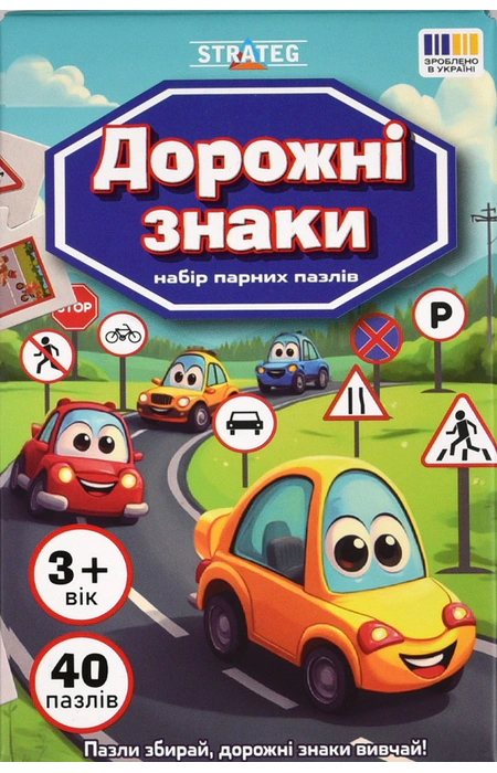 Main Product