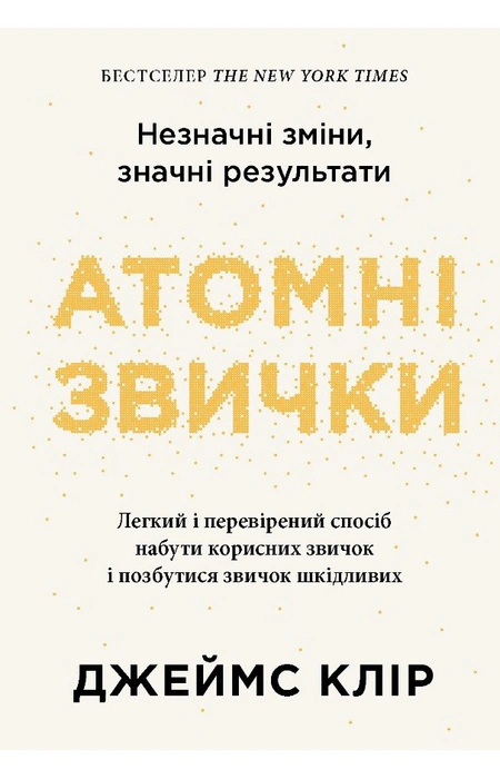 Main Product