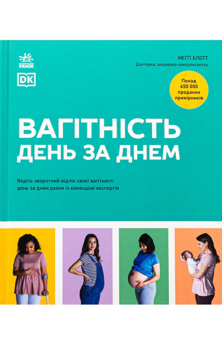 Main Product