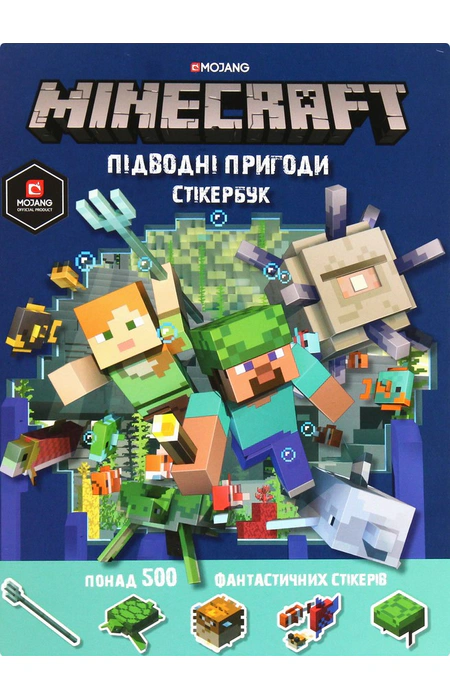 Main Product