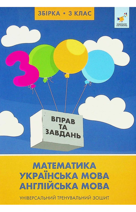 Main Product