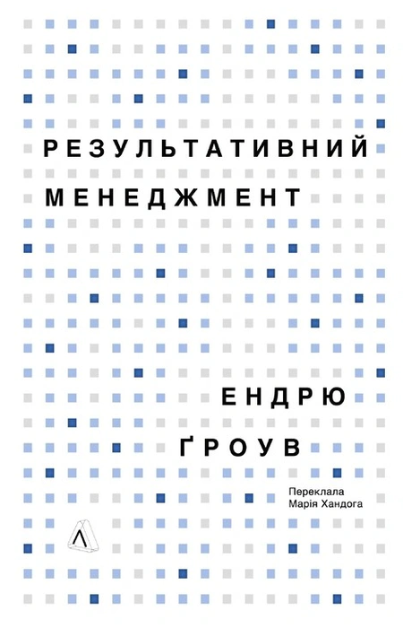 Main Product