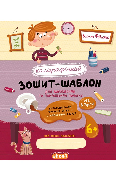 Main Product