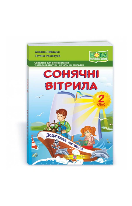 Main Product