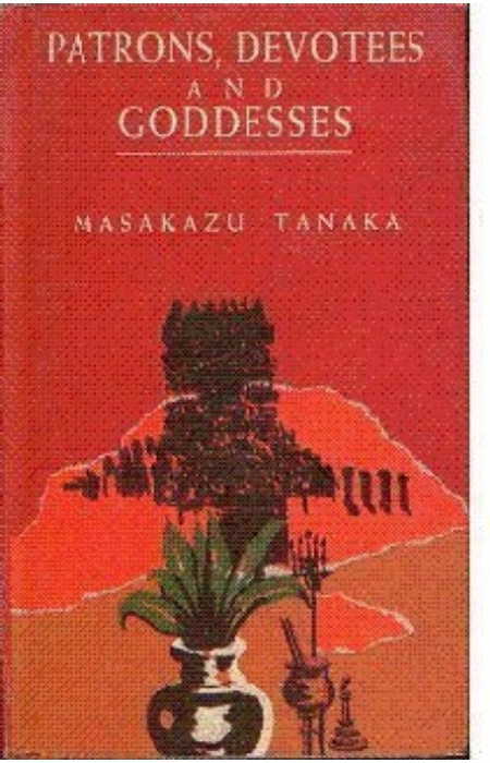 Main Product