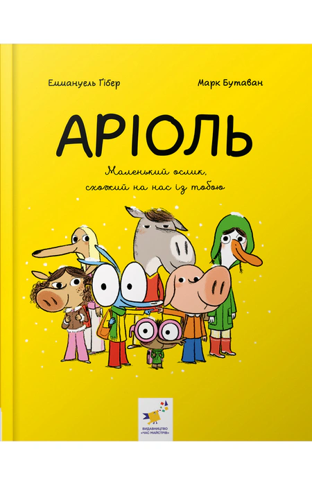Main Product