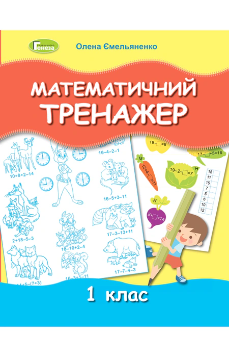 Main Product