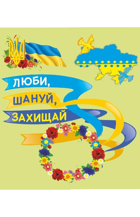 Main Product