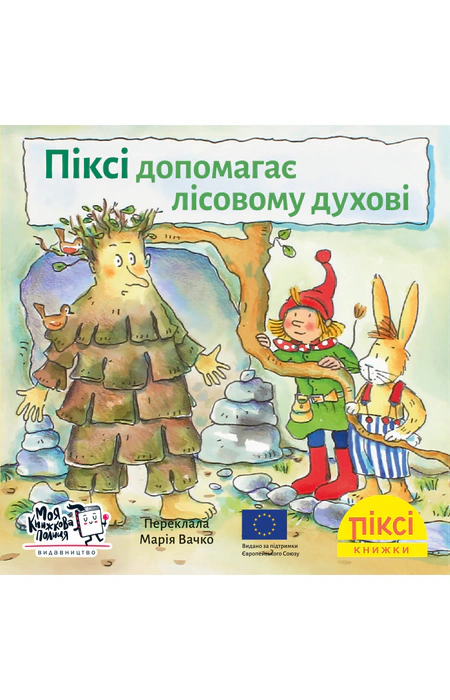 Main Product