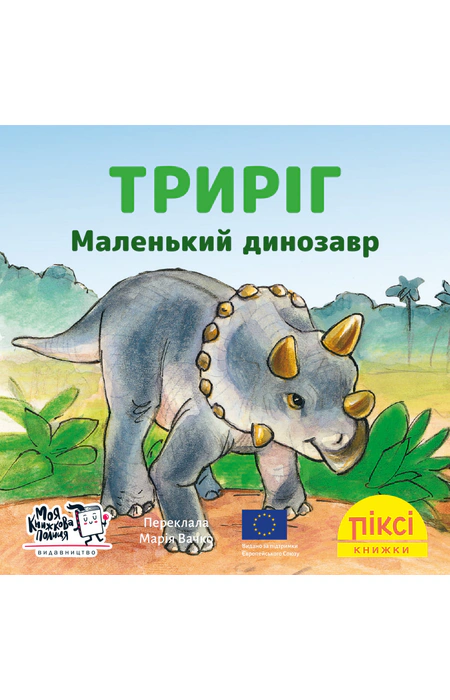 Main Product