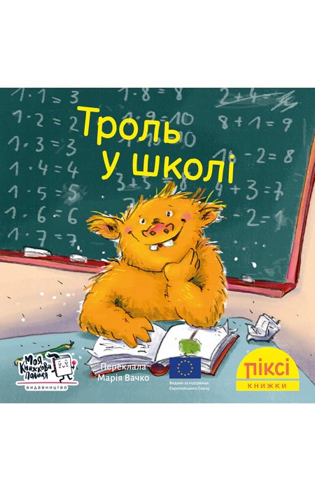 Main Product