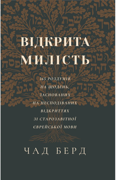 Main Product